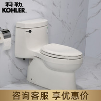 Koller toilet seat five-stage cyclone mute Himaron K-5697T K-6076T