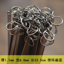 Thick 1 1mm wide 3 8mm long 33 5 cm with ring stainless steel barbecue stick thickened flat lamb skewer