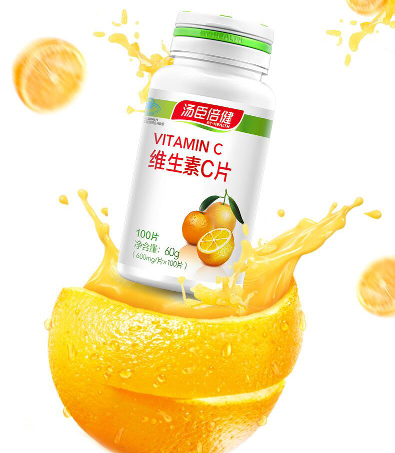汤臣倍健牌维生素c片 600mg/片*100片*2瓶套餐 vc片维生素c咀嚼片