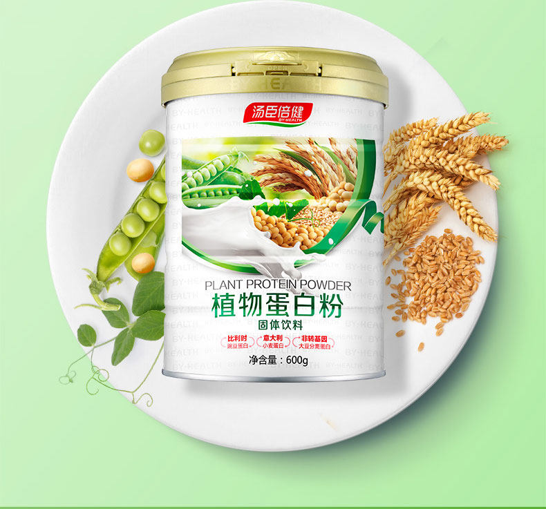 券后208元 汤臣倍健植物蛋白粉