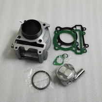 Lin Hai Extremely Light LH125T-C Tri-Generation Flying Eagle BWS Surge 125 Reform 150 Cylinder Sleeves Piston Ring Cylinder