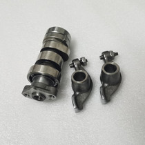 Dayang DY100T-6-8 Gge 125 scooter Taishan DY125T-16-16A-26 camshaft rocker
