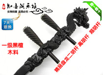 Black Sandalwood Dragon Head Yuehui Erhui High Hulu Dragon Piano Shaft Direct Sale by Manufacturer
