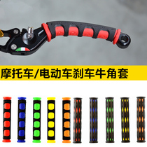 Motorcycle brake handle gloves electric scooter universal Horn handlebar rubber sleeve non-slip comfort and toughness