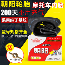 Chaoyang tyres 2 50 2 75 3 00 3 25 4 00 5 00-10 12 17 18 motorcycle tube