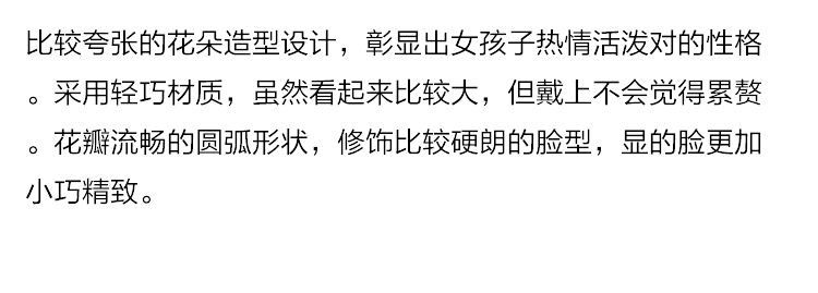 美时美刻|根据脸型选耳饰，时髦又显脸小13