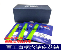 Baite containing cobalt twist drill stainless steel drill bit cobalt bearing high speed steel twist drill bit 0 31234561012