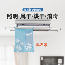 Aoheng Electric Clothes Hanger Drying Sterilizer Household Quilt Pole Tmall Fairy Voice Remote Control Clothes Rod Machine