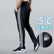 Cycling suit Mens motorcycle summer breathable road bike bike suit clothing Mountain bike Motorcycle riding pants