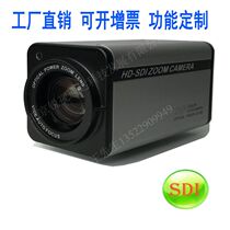 HD Coaxial SDI camera HD-SDI camera 30X zoom surveillance camera 200W 1080P