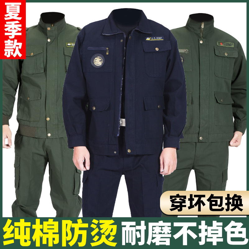 Work clothes men's summer labor protection suit suits electric welder cotton anti-scalding site tooling workshop auto repair camouflage clothing