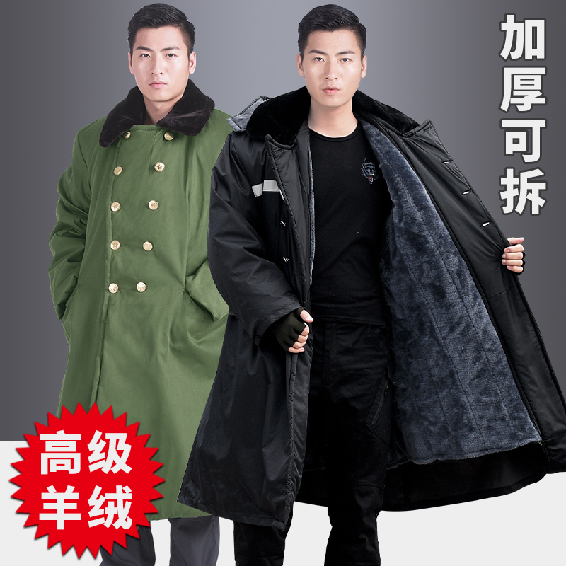 Military cotton coat men's winter long version thickened warm and cold protection security with Northeast large cotton jacket cotton clothing labor insurance cotton coat