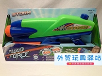 Exported to the United States Force Storm Pump firing water gun toy Water play toy volley long water gun
