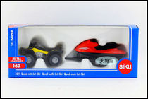 German SKO siku alloy car model ATV with jet boat boat 2314 gift box