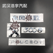 Suitable for the East Wind Standard 3008 logo 3008 tail mark After the lion standard English label Digital label original factory