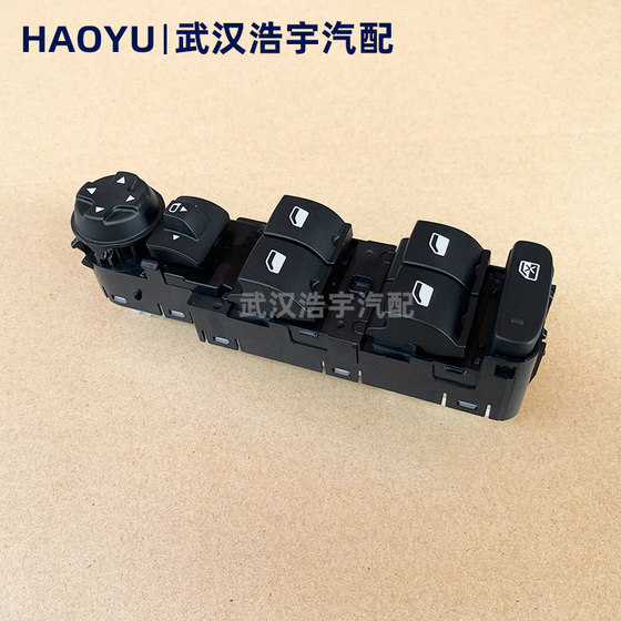 Citroen DS5 DS6DS4 DS5LS 왼쪽 전면 유리 리프터 스위치 전원 창 리프트 버튼에 적합 Citroen DS5 DS6DS4 DS5LS 왼쪽 전면 유리 리프터 스위치 전원 창 리프트 버튼에 적합