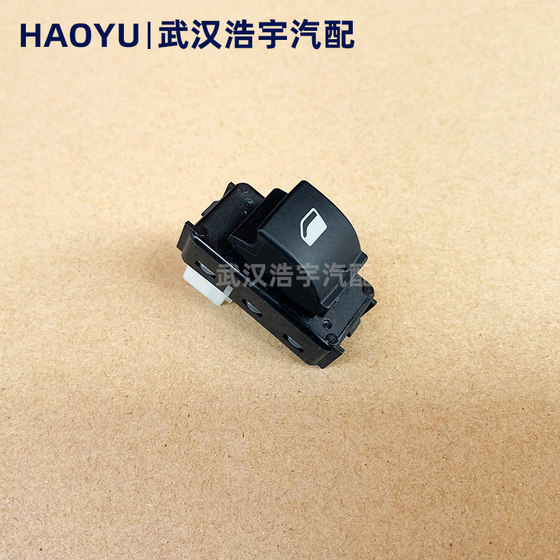 Citroen DS5 DS6DS4 DS5LS 왼쪽 전면 유리 리프터 스위치 전원 창 리프트 버튼에 적합 Citroen DS5 DS6DS4 DS5LS 왼쪽 전면 유리 리프터 스위치 전원 창 리프트 버튼에 적합
