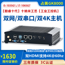 Accounting for 10 generations of i5i7 High performance Mini computer Industrial computer Dual-port Dual 4K Embedded Desktop GK8000