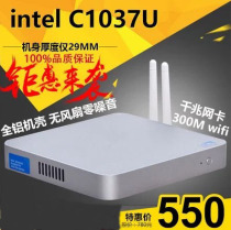 Make up for beauty C1037U Host all-aluminum mute fan Mini computer HTPC mac windows Bluetooth Print