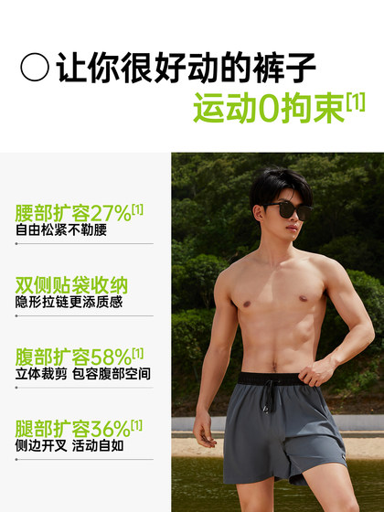Yumei 수영 트렁크 수영 트렁크 수영 장비 빠른 건조 통기성 높은 탄력성과 방지 해변 수영 트렁크 남자 성인 Yumei 수영 트렁크 수영 트렁크 수영 장비 빠른 건조 통기성 높은 탄력성과 방지 해변 수영 트렁크 남자 성인