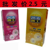 Family 10 adult supplies unmanned vending machine glossy ultra-thin condom condom male and female sex condom