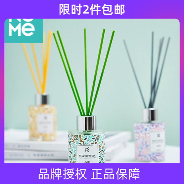 Nome / Nomi Home, my gardening, rattan aromatherapy essential oil / air freshener lasting Nome / Nomi Home, my gardening, rattan aromatherapy essential oil / air freshener lasting