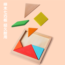 Wooden balls tangram first grade book special primary school students with intellectual puzzles for young children mathematics teaching aids Wooden