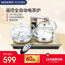 Seko Xingong F93 remote control automatic electric kettle Automatic water tea stove Intelligent boiling water teapot