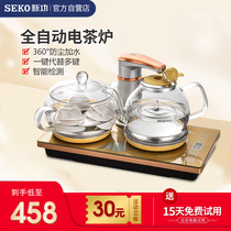 Seko Xingong F92 Fully intelligent automatic water supply Electric kettle Self-priming pumping water tea stove Glass tea stove