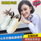 2016夏季系带板鞋韩版厚底小白鞋运动休闲女