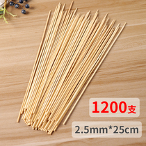 Malatang fried meat skewer bamboo sticks 25cmx2 5mm1200 barbecue bamboo sticks grilled sausage chicken meatballs barbecue tools