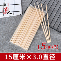 Bamboo sticks batch 15cm*3 0mm500 pineapple skewers grilled sausage balls chicken chops oven skewers short bamboo sticks