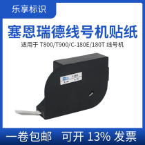 Line number machine ribbon TR80B Sain Reid line number machine original ribbon suitable for T800 T900 label stickers
