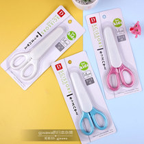 Japan Great Innovation DAISO13cm Cute Animal Pattern Children Scissors Home Elementary School Students Handcut Paper with lid