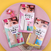 Japan daiso double eyelid patch mesh matte invisible flesh color natural skin color 102