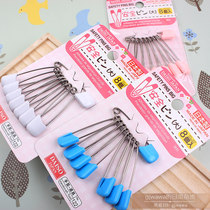 Japans DAISO baby baby stainless steel safety pin safety lock lock 8 pieces into childrens pin small