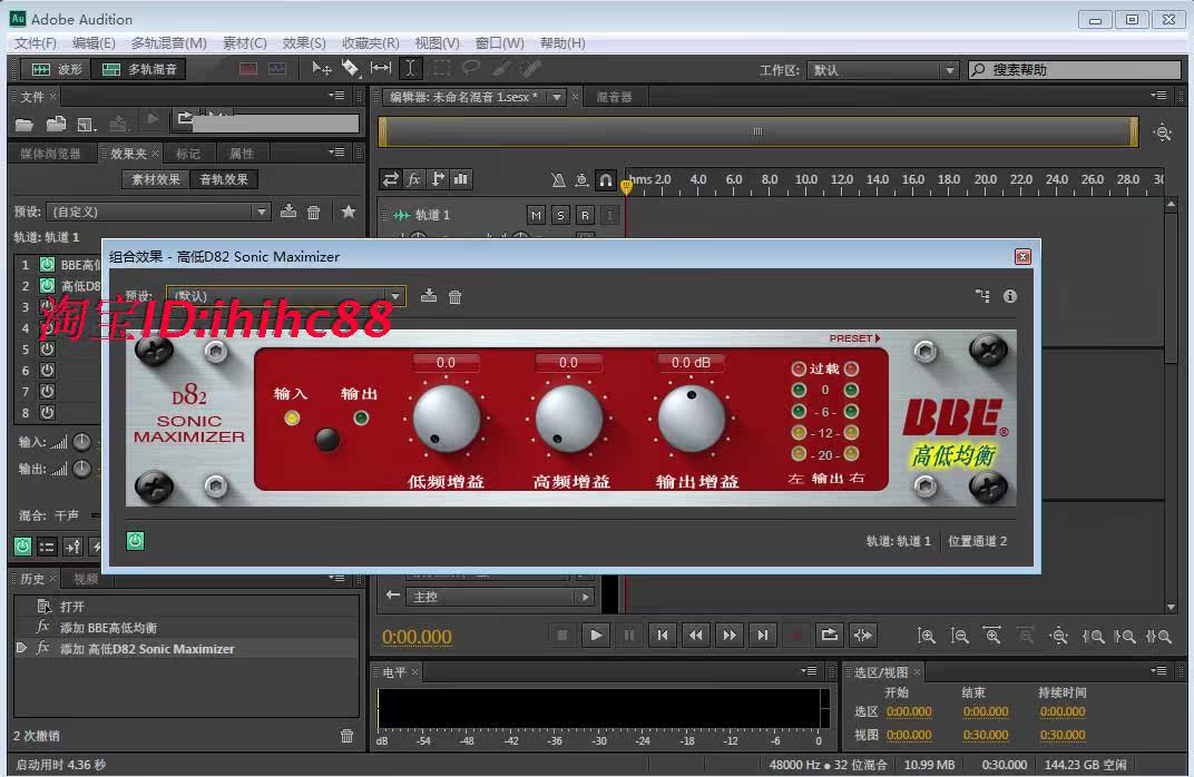 cs6 录音录歌软件 音乐剪辑合成 专业歌曲后期混音制作 中文版