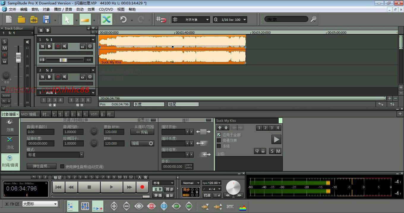 sam12 录音录歌软件 samplitude专业歌曲后期混音处理制作 中文版
