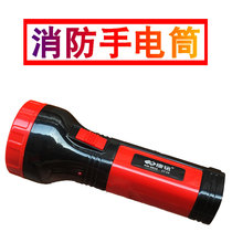 Fire emergency flashlight