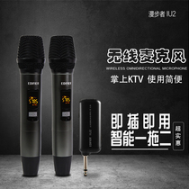 Rambler IU2 one drag two wireless microphone portable receiver KTV singing conference handheld microphone
