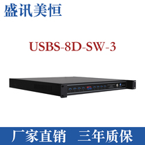 USBServer8 Enterprise Edition USBS-8D-SW-3 usbserver USB server Sheng Xun Mei Heng