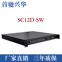 The first Chi Xinghua virtual machine recognizer usbserver USB server SC12D-SW Financial Edition