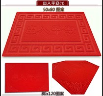 Access floor mat toilet carpet mat non-slip mat entrance mat mat mat mat mat absorbent bathroom carpet entrance hall