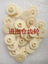 Sale of Japan TEAC audio in and out of the warehouse gear KSS-240 bald tracking gear