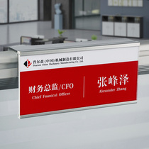 Aluminum alloy station card Hanging custom position card Office staff position name card Seat card Screen card