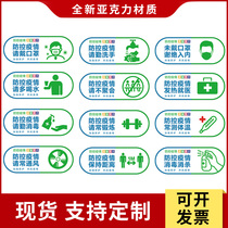 Today our store has been disinfected. Please take your body temperature and wear a mask for epidemic prevention. Custom warm reminder