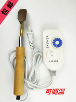 Small iron for tempering leather clothes Small iron for leather clothes Leather bags Leather shoes Wrinkle removal Framed painting Soldering iron Wrinkle removal oil