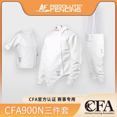 Fencing protective suit Three sets CFA certified 900N Children's adult Flower sword Resword sword Competition training suit-Taobao