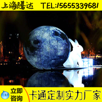 Outdoor inflatable moon moon rabbit cartoon air mold Mid-Autumn Festival hanging luminous closed-air moon jade rabbit lamp moon cake model