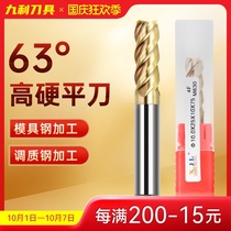 Jiuli XJL tungsten steel gold coated knife alloy CNC milling cutter with hard flat bottom 45 degree helix angle die steel